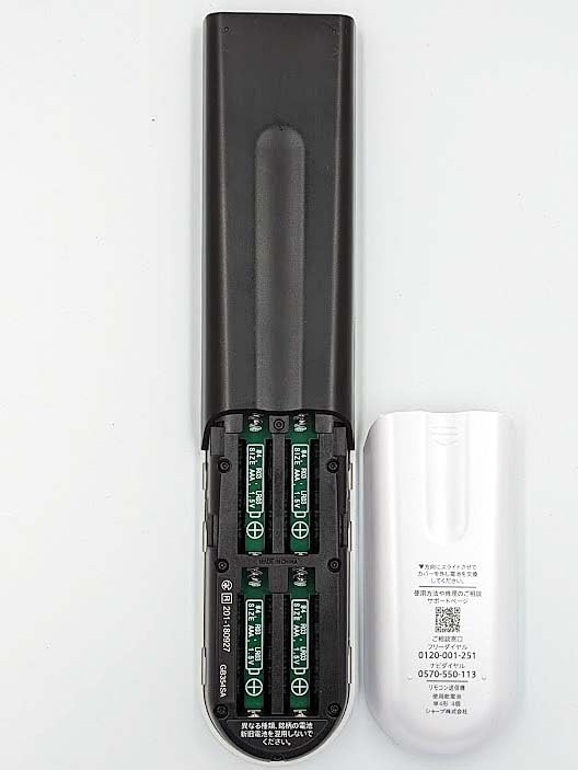 シャープ AQUOS テレビリモコンは 楽天市場】シャープ アクオス テレビ 純正リモコン GB354SA